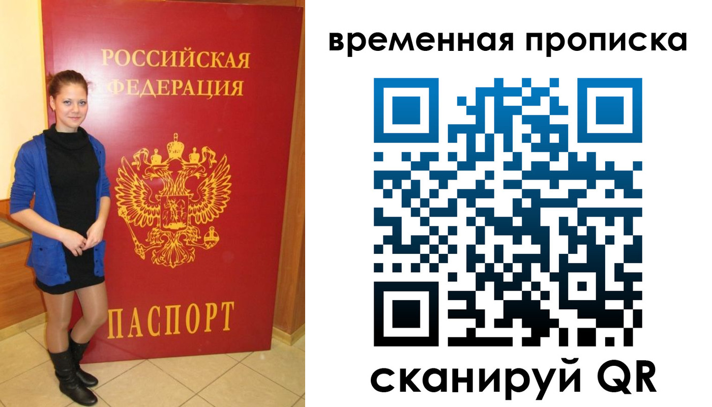 миграционный учет в Волгоградской области
