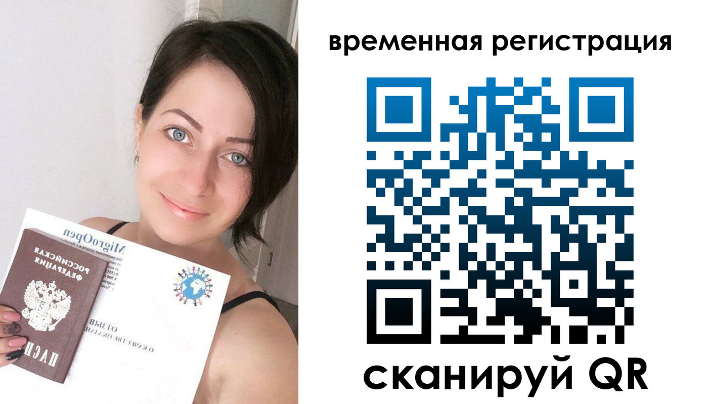 регистрация для школы в Волгоградской области