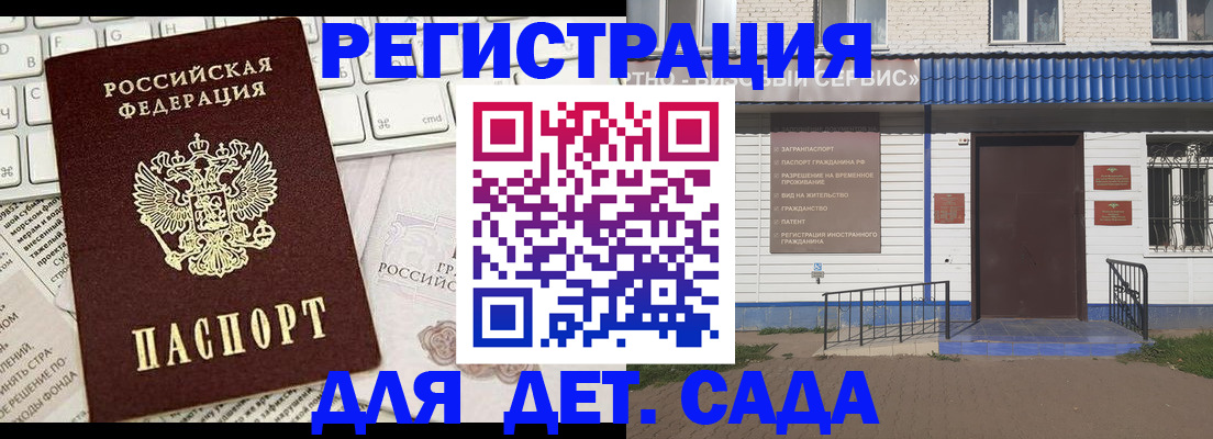 пропишу в квартире в Волгоградской области