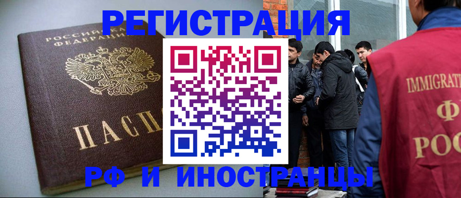 пропишу в квартире в Волгоградской области
