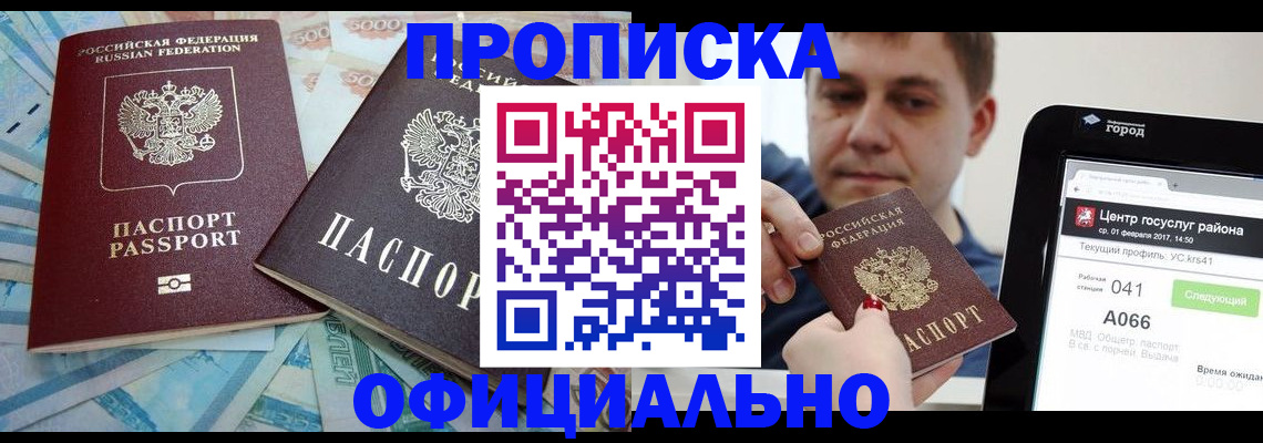 форма 3 в Волгоградской области